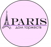 Дом торжеств «Paris» Дом торжеств «Paris»